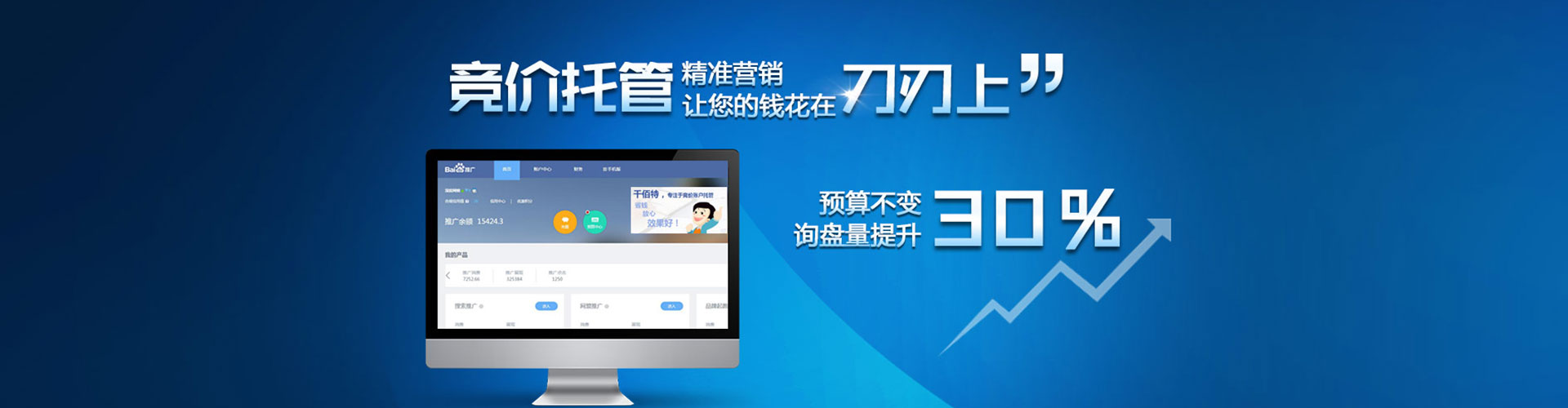 贵溪谷歌sem